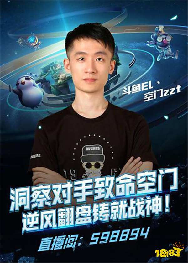 中国足球的 中国足球的