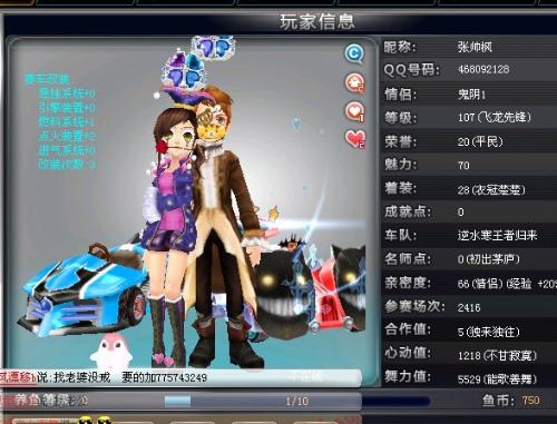 解析 解析