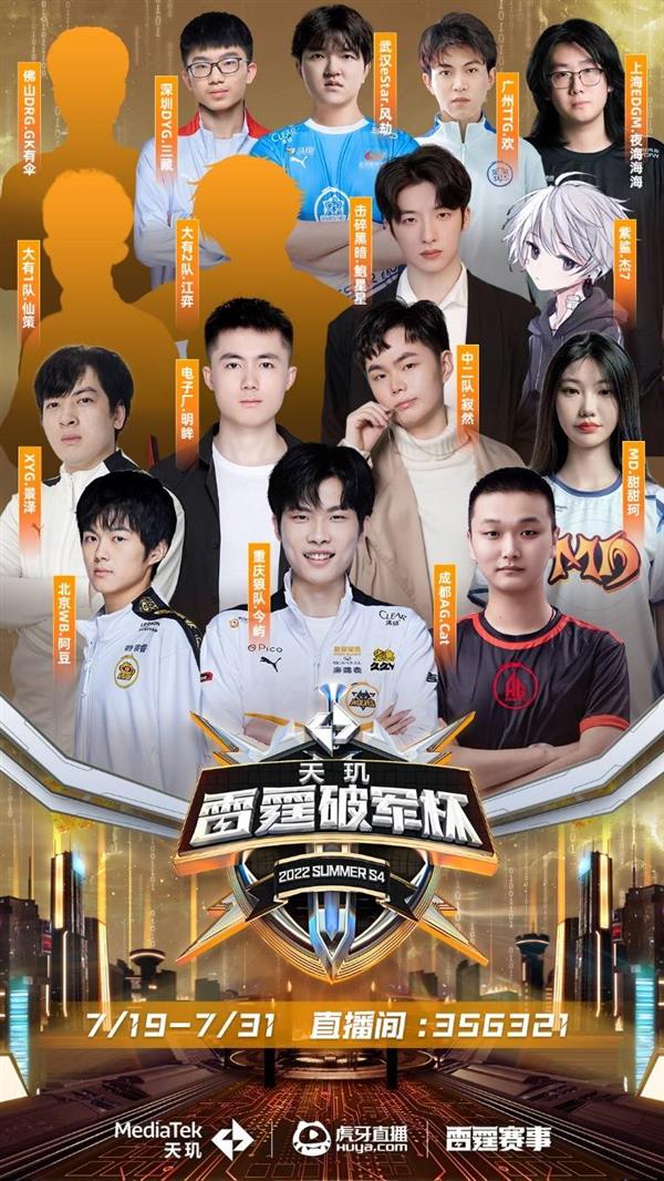 队相遇 队相遇