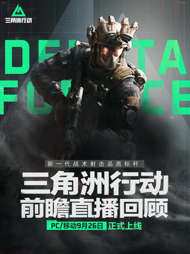 了一股热潮